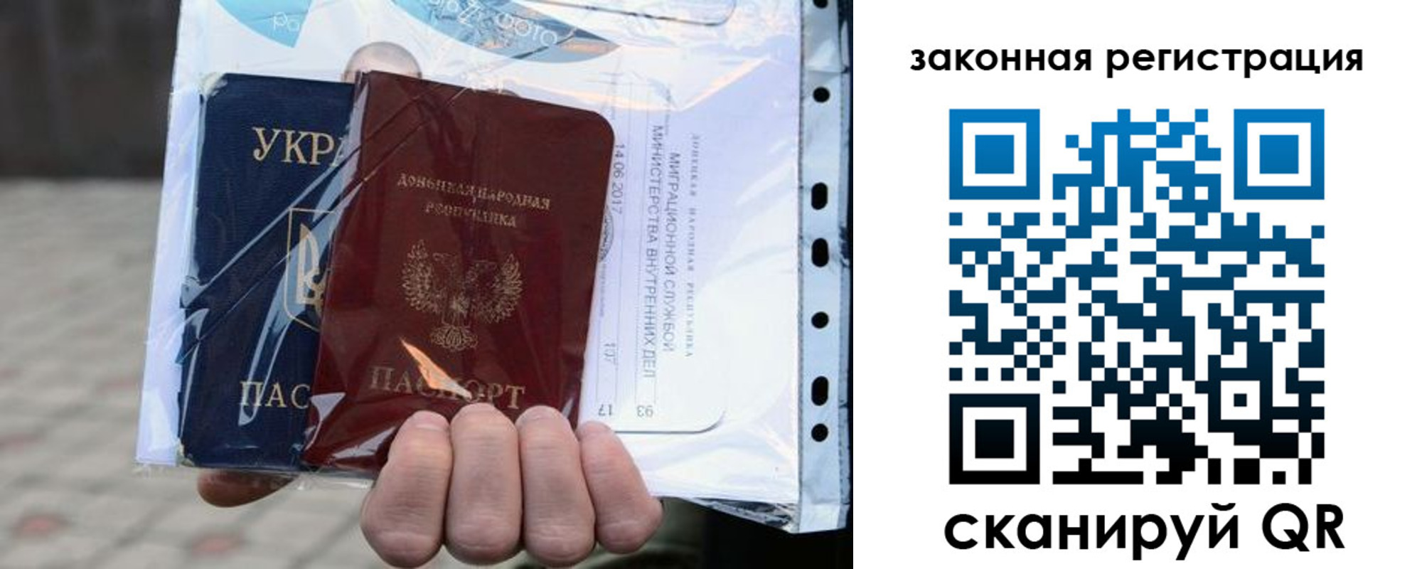 временная регистрация для школы в Можге