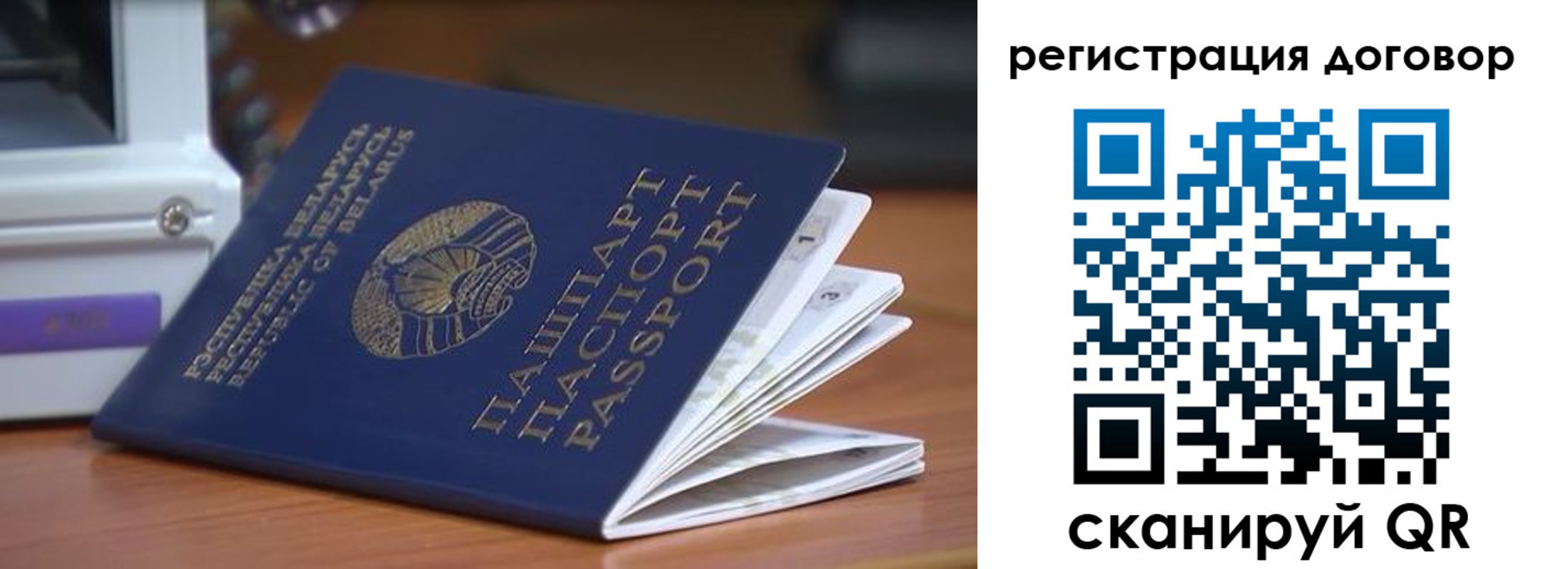 регистрация в Можге