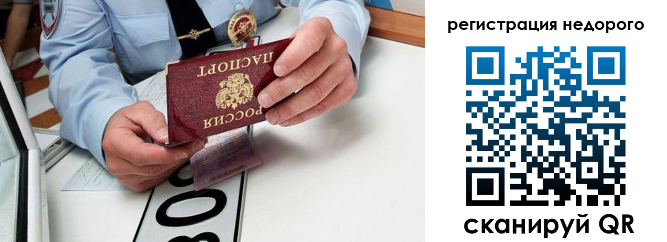 прописка для кредита в Можге